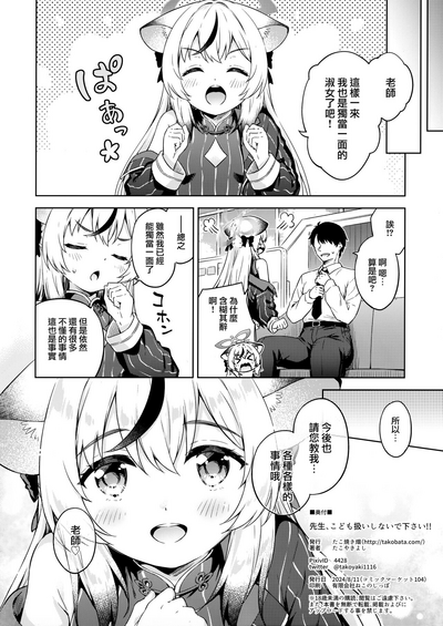 第26頁圖