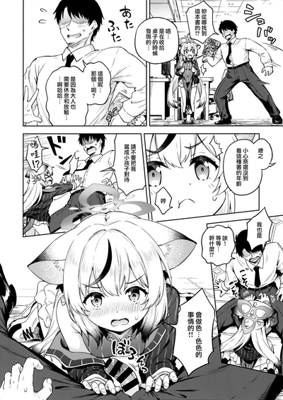 第6頁圖