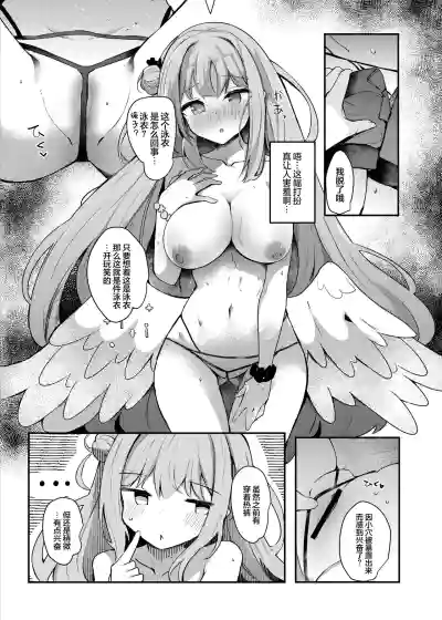 第10页图