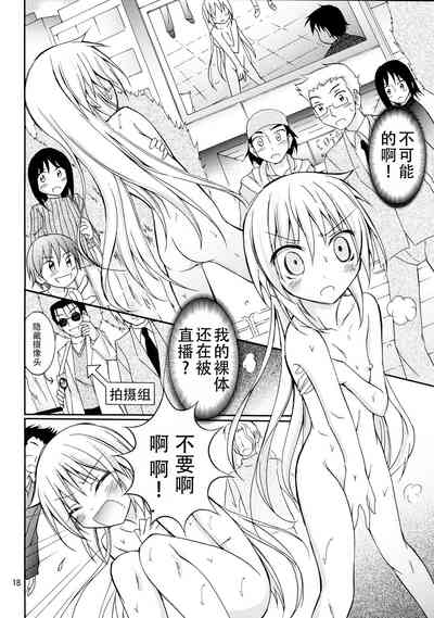 第18頁圖