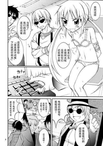 第6頁圖