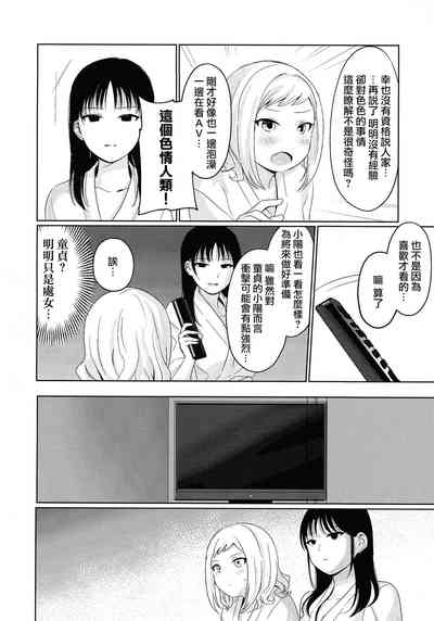 第14頁圖