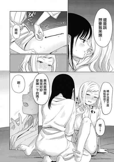 第18頁圖
