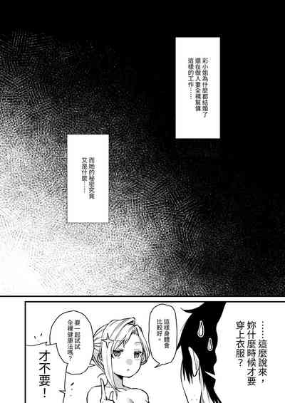 第38頁圖