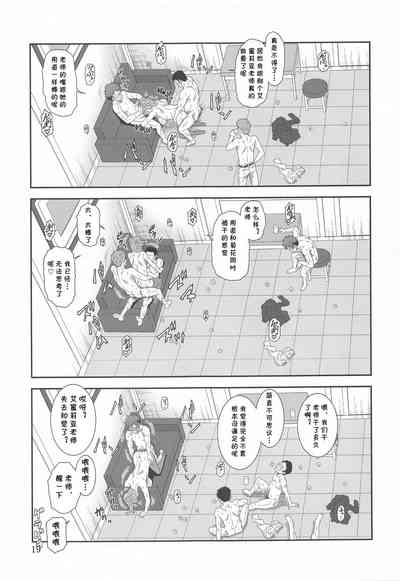 第18頁圖
