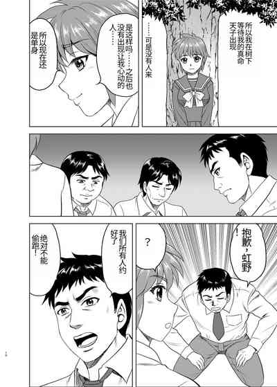 第10頁圖