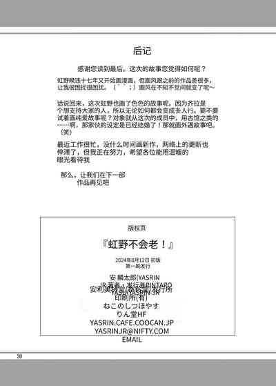 第30頁圖