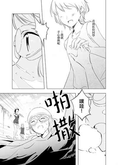 第10頁圖