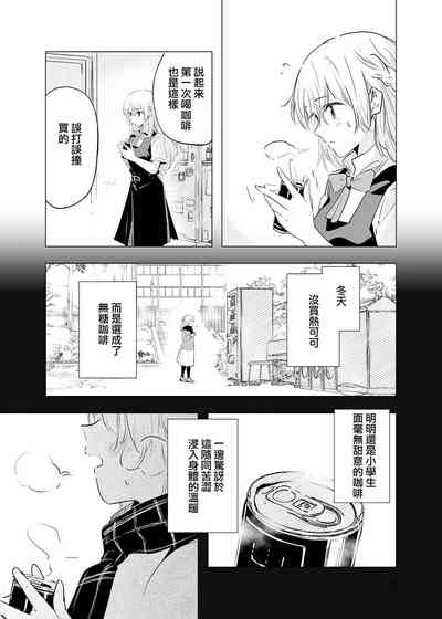 第14頁圖
