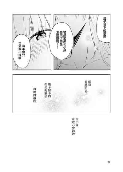 第30頁圖