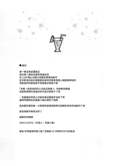 第18页图