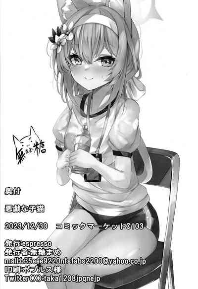 第18页图