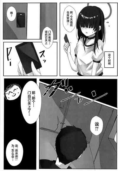 第6页图