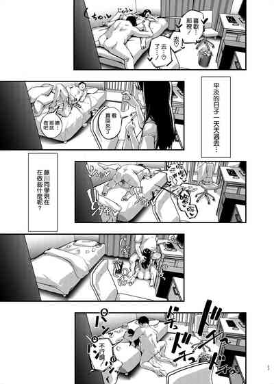 第26页图