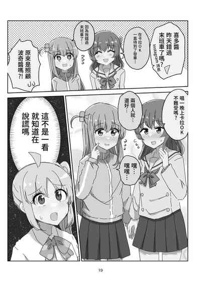第18頁圖