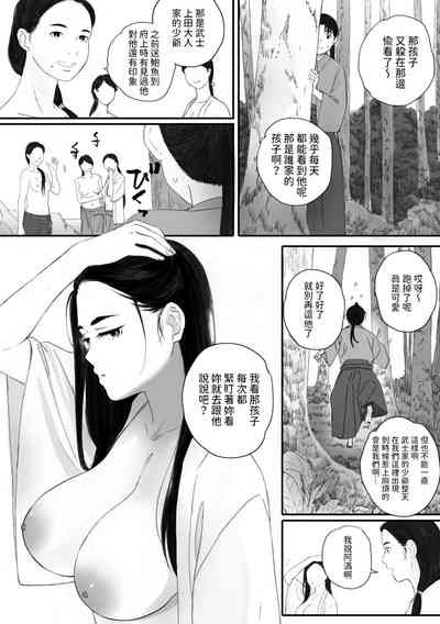 第2页图