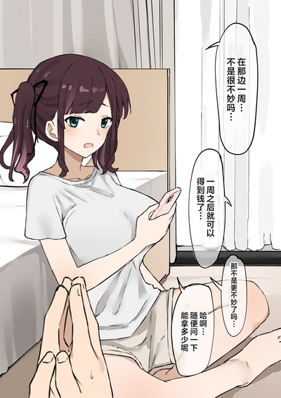 第2页图