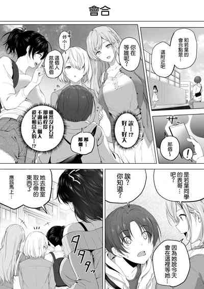 第18页图