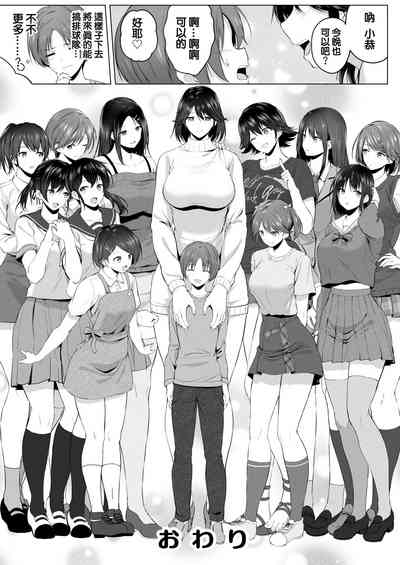 第74页图