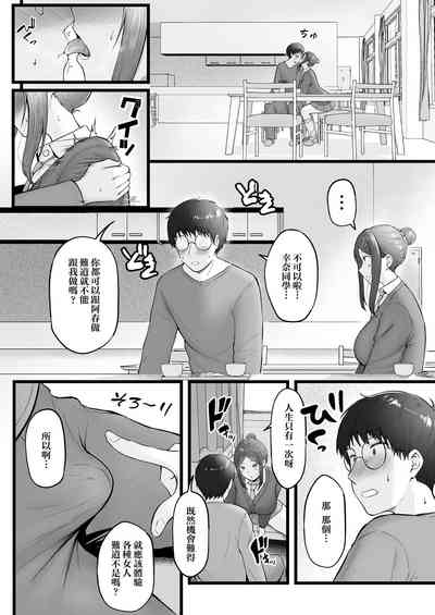 第18页图