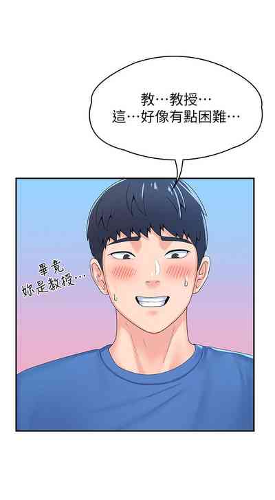 第10页图