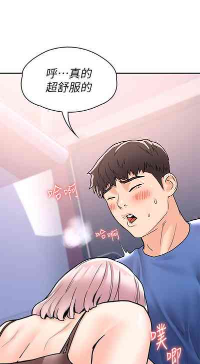 第138页图