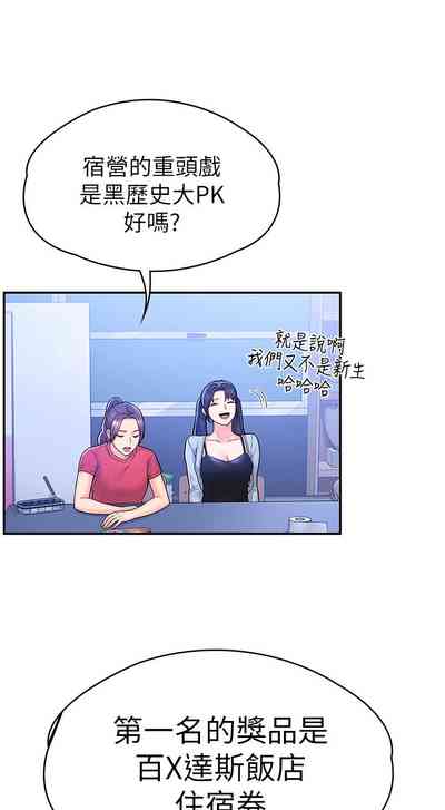 第18页图