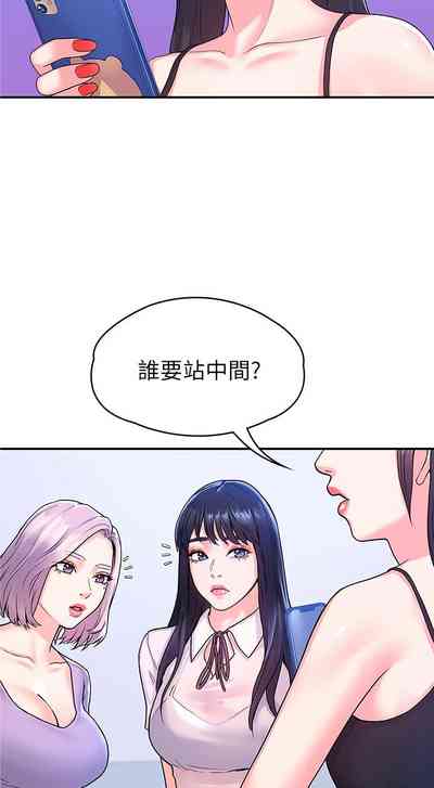第26页图