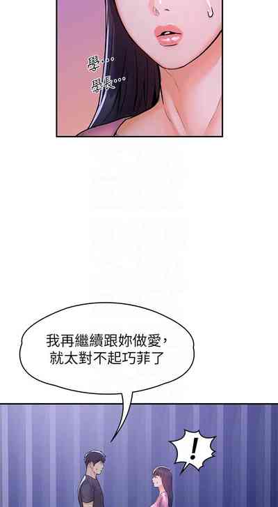 第290页图