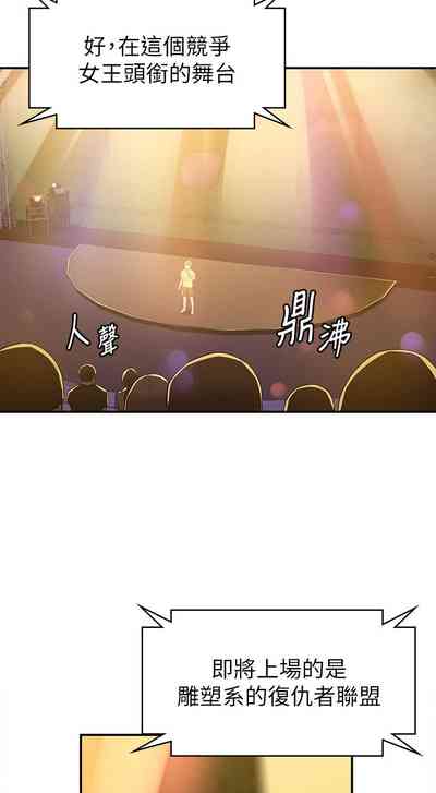 第306页图