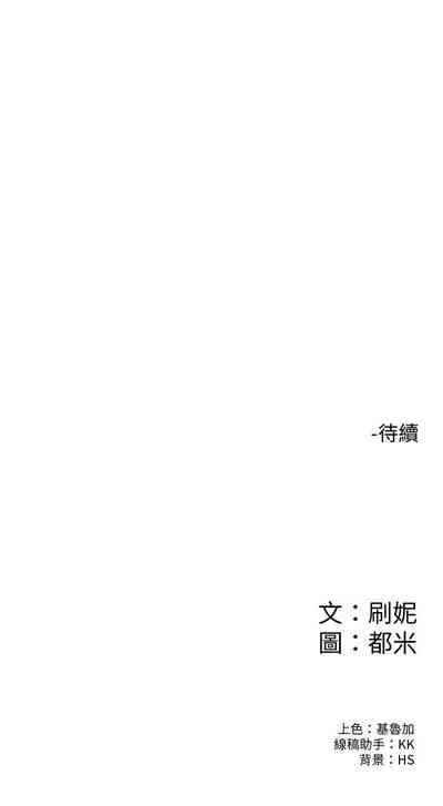 第38页图