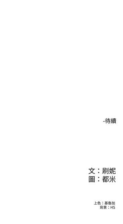 第486页图