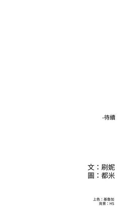 第70页图