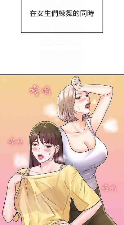 第86页图