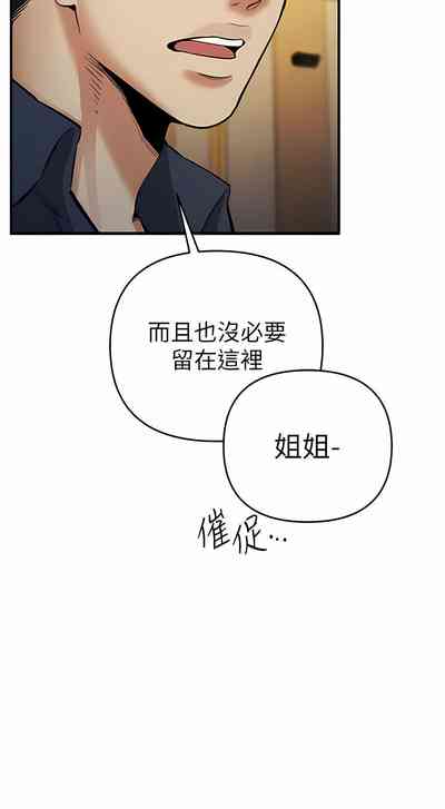 第242页图