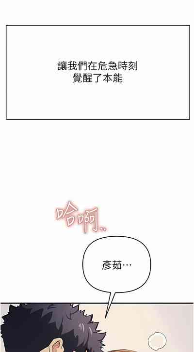 第250页图