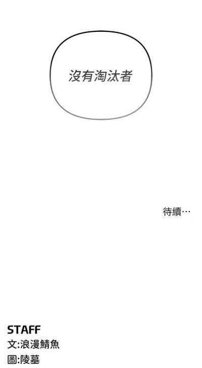 第446页图