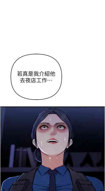 第510页图