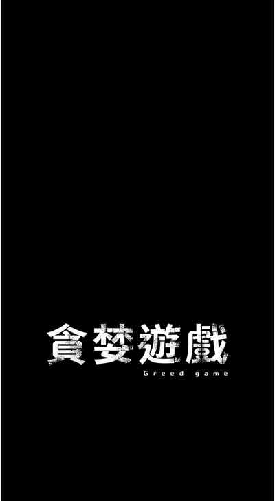 第534页图