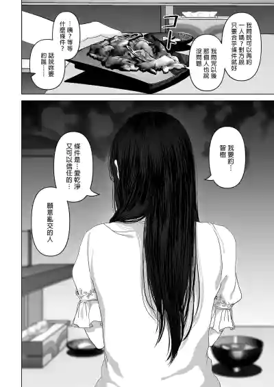 第306頁圖