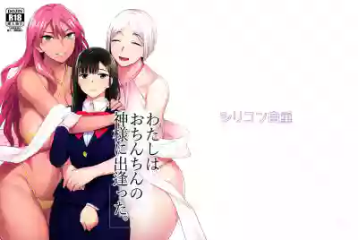 第2页图