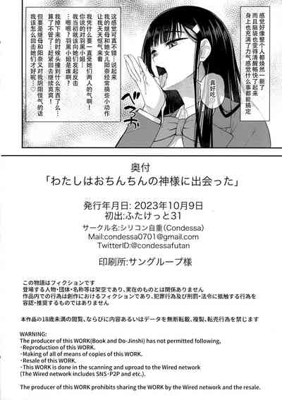 第34页图