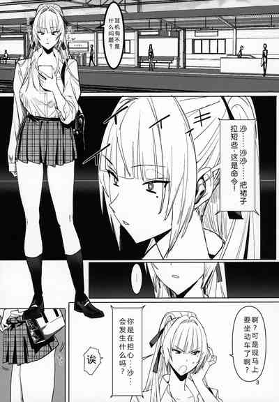 第2頁圖