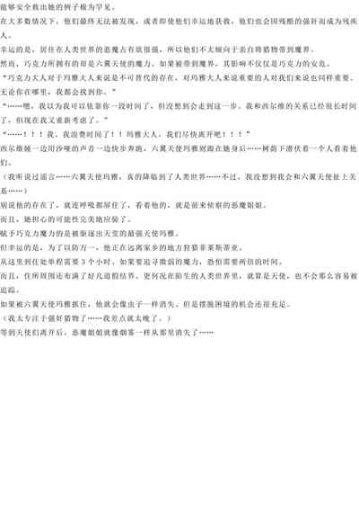 第38页图
