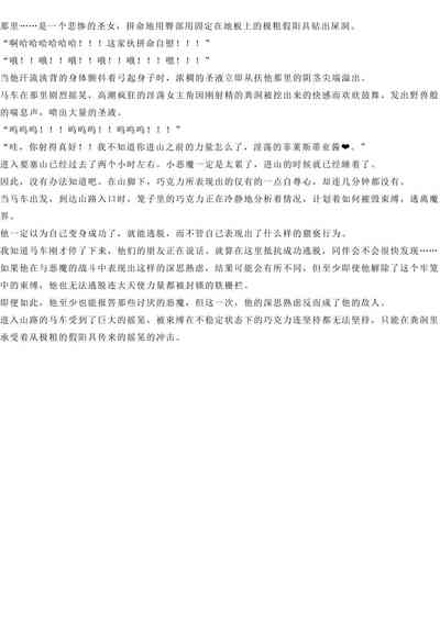第70页图