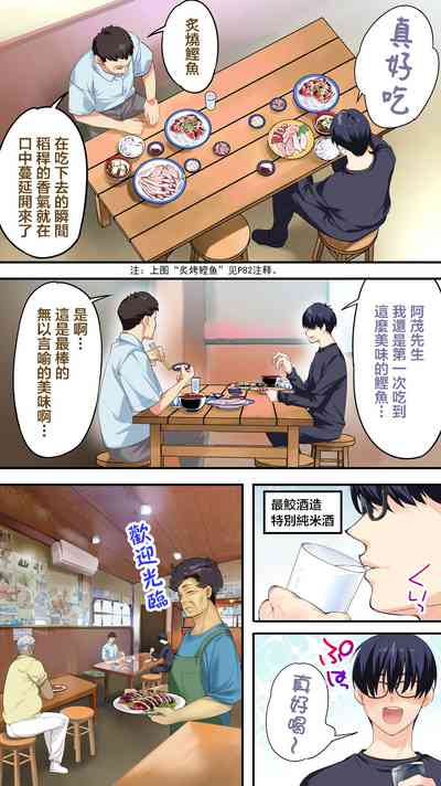 第106页图