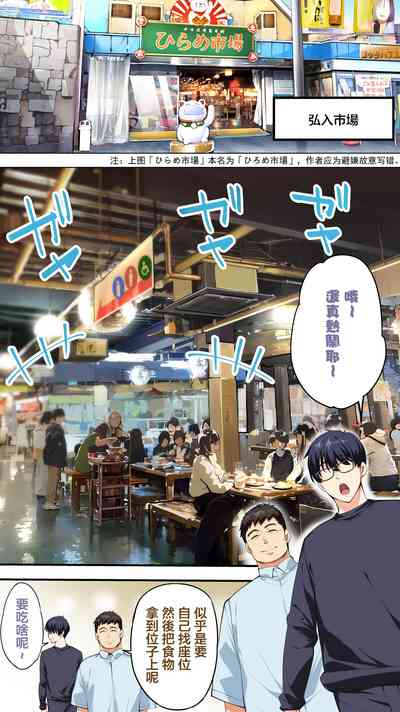 第90页图