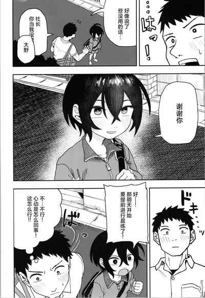 第18页图