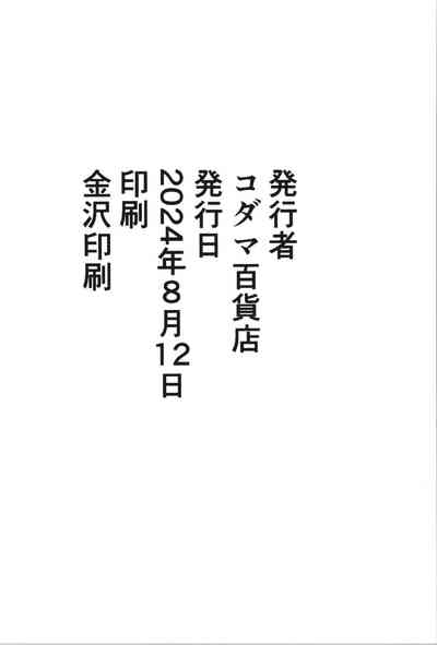 第26页图
