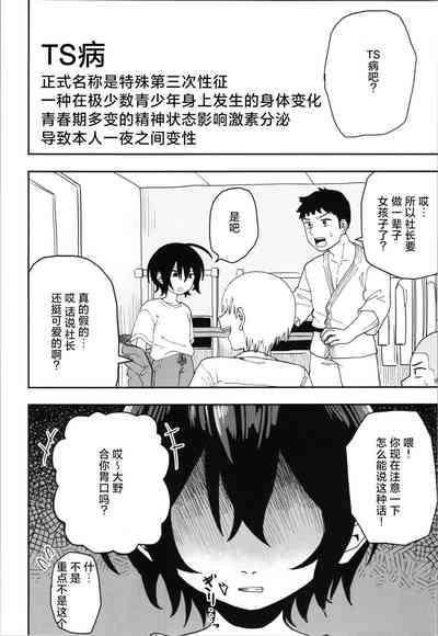 第6页图
